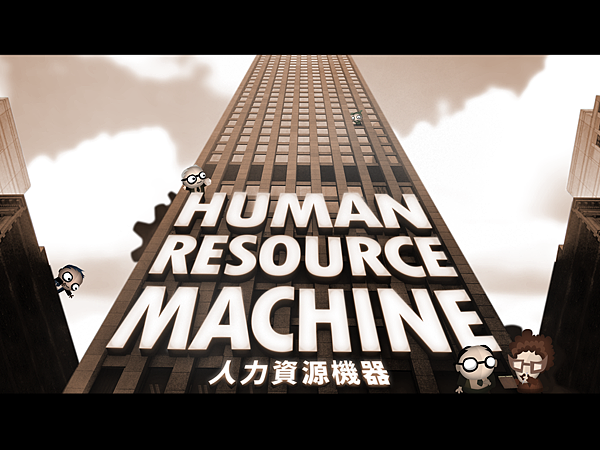 Human resource Machine01.PNG