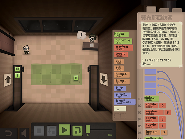 Human resource Machine09.PNG