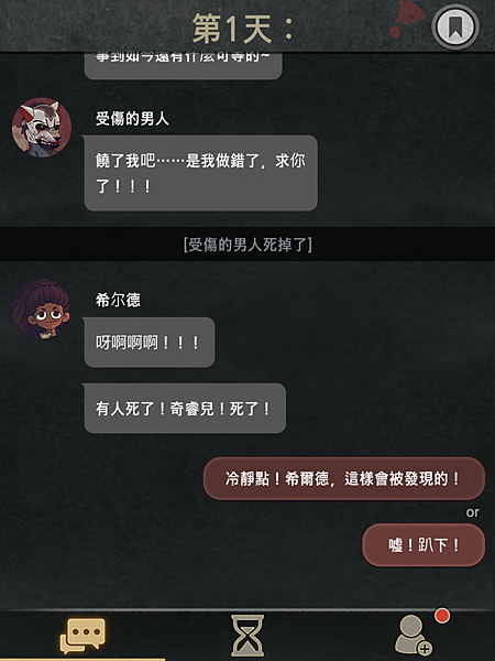 7Days Decide your story 04.PNG