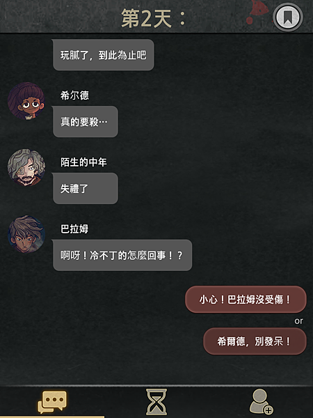 7Days Decide your story 06.PNG