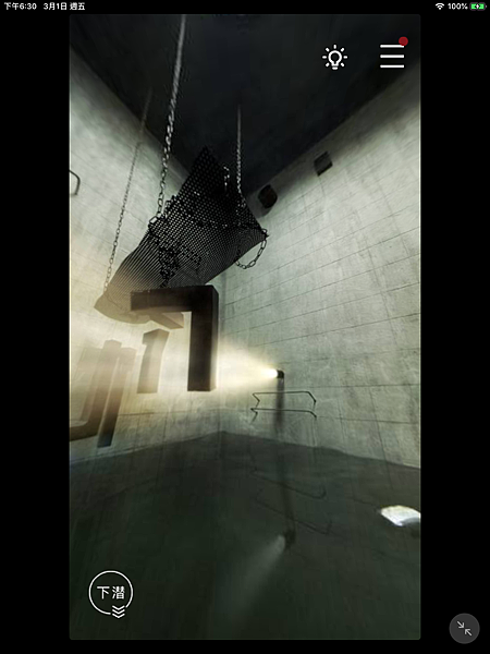 記憶重構 01.PNG 記憶重構 01.PNG