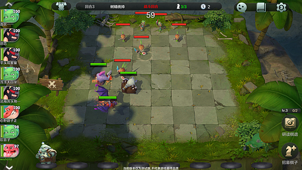 App 免費手遊介紹auto Chess 自走棋 愛坡居 痞客邦