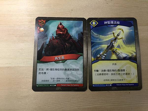 Keyforge 鍛鑰者 09.JPG