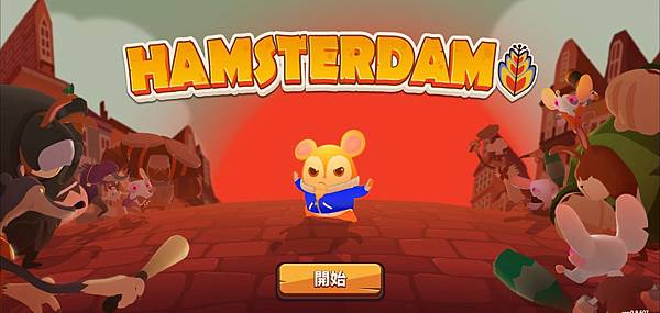 Hamsterdam 01.jpg