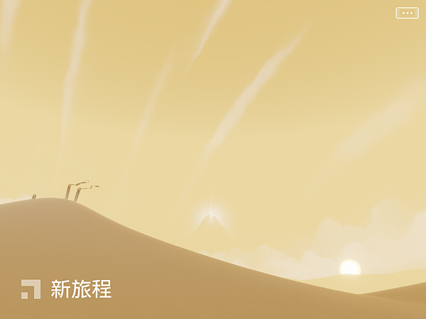 Journey 01.PNG