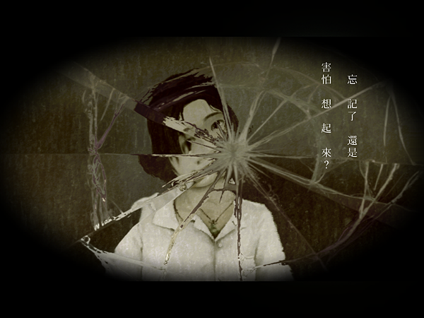 Detention 返校 13.PNG