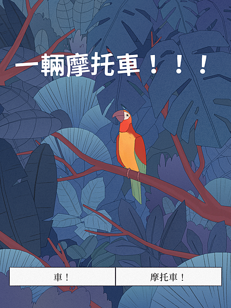 Bird Alone 02.PNG