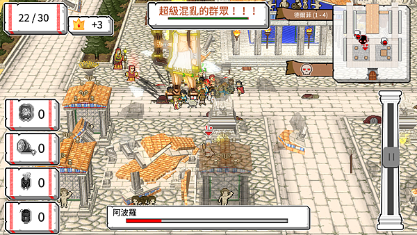 Okhlos 哲學家 02.PNG