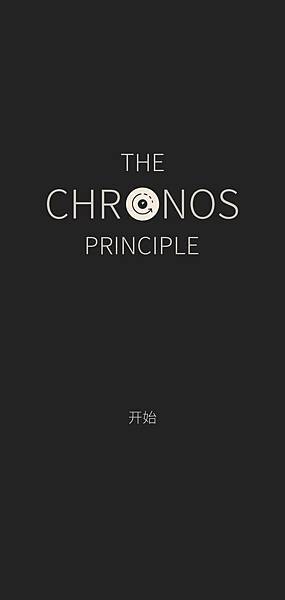 The Chronos Principle 01.jpg