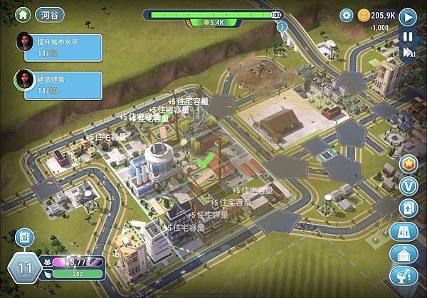 CityScapes： Sim Builder 01.jpg