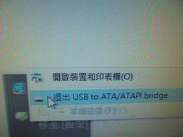 【折斷接口】三個品牌2TB/4TB硬碟九顆→3.5吋裸碟裝在