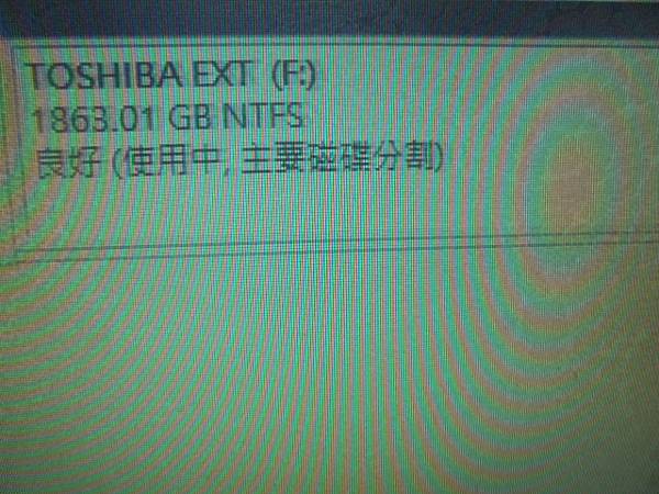【物理處理】TOSHIBA東芝CANVIO黑靚潮BASICS