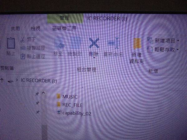 【正確充電】SONY索尼ICD-UX560F→4GB錄音筆使