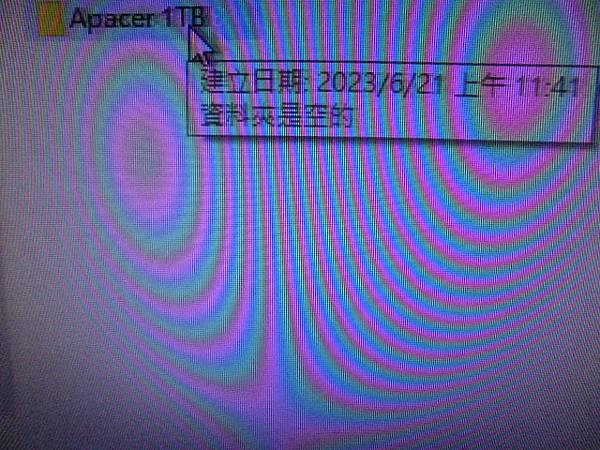 【判定問題】Apacer宇瞻AC233～1TB行動硬碟接在桌