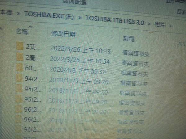 【照片影片】TOSHIBA東芝CANVIO黑靚潮BASICS