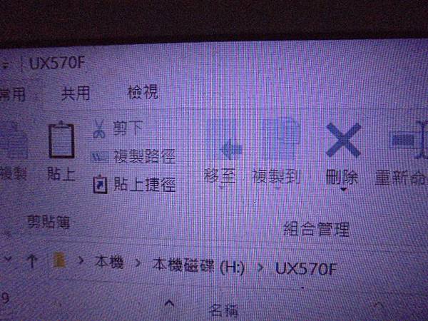 【約定送測】SONY索尼4GB～ICD-UX570F錄音筆於