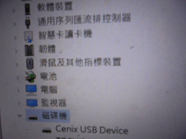 【拆殼檢測】CENIX錄音筆2GB～VR-W600H錄音筆是