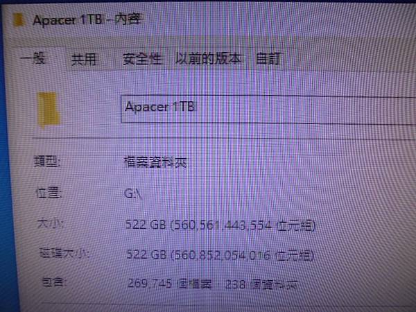 【救出檔案】Apacer宇瞻AC233～1TB行動硬碟接在桌