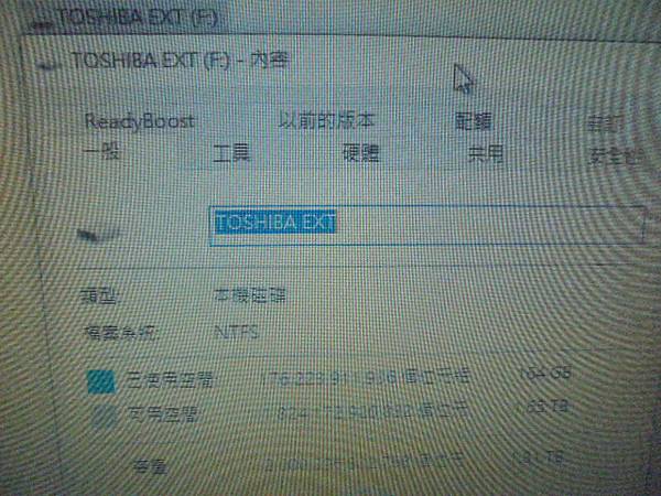 【物理處理】TOSHIBA東芝CANVIO黑靚潮BASICS