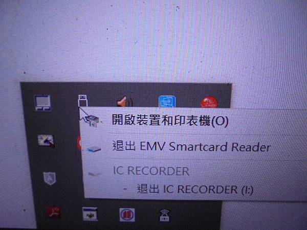 【判定問題】SONY索尼4GB～ICD-UX570F錄音筆於