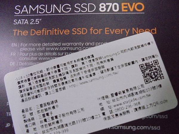 【SATA介面】SAMSUNG三星870 EVO固態硬碟50