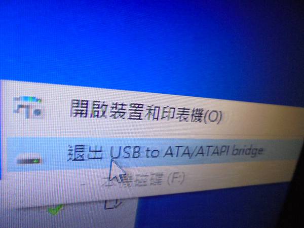 【型號正確】TOSHIBA東芝BASICS愛線碟1TB→V6