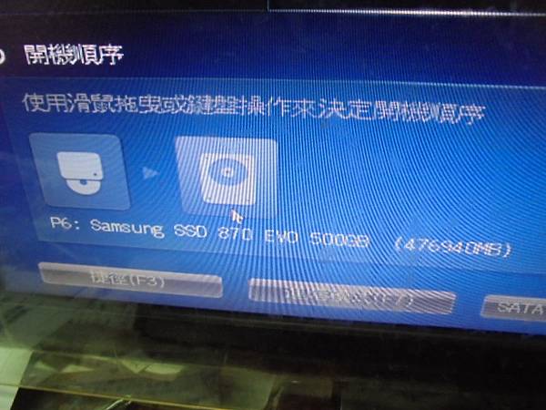 【專業版7】SAMSUNG三星870 EVO固態硬碟500G