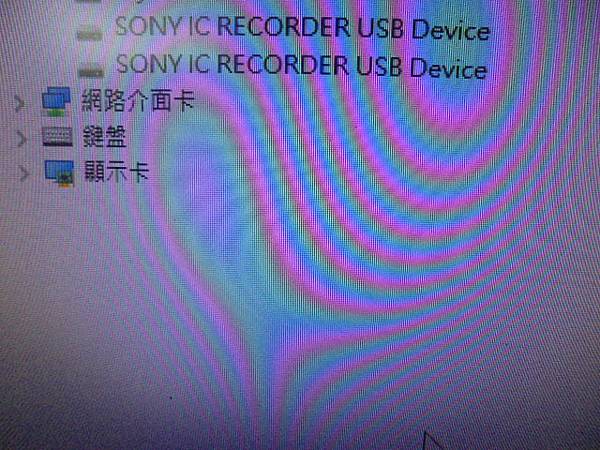 【通知送測】SONY索尼ICD-UX543F→4GB錄音筆使