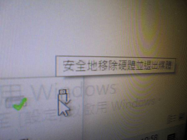 【判定問題】WD威騰2TB～Purple紫標3.5吋裸碟本次