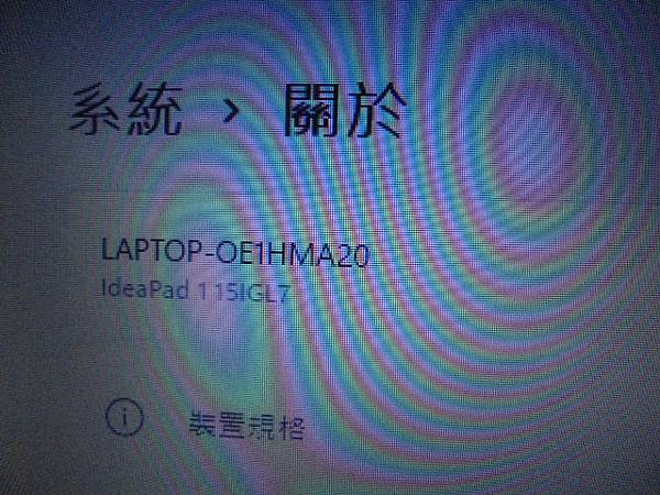 【來電詢問】Lenovo聯想IdeaPad 1筆記型電腦15