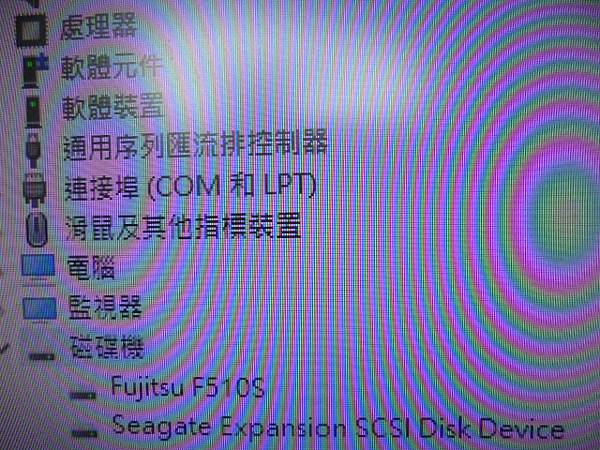 【判定問題】Seagate希捷Expansion→2TB外接