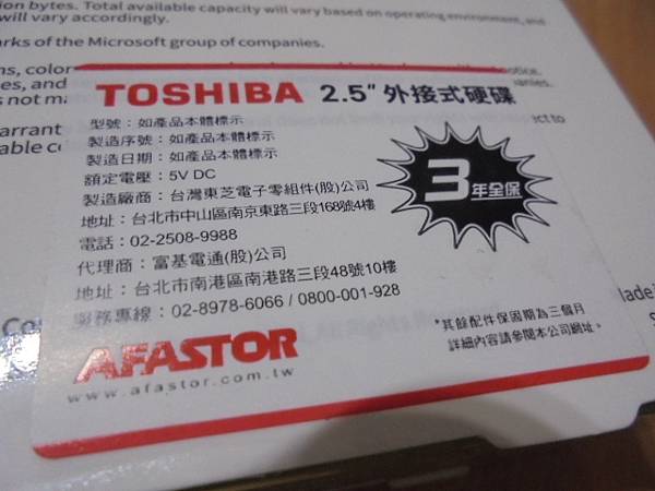 【2TB容量】TOSHIBA東芝A5 CANVIO BASI