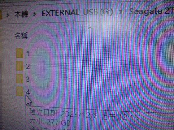 【救出檔案】Seagate希捷Expansion～2TB外接