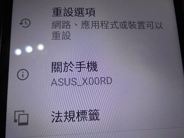 【使用測試】ASUS華碩ZenFone Live(L1)ZA