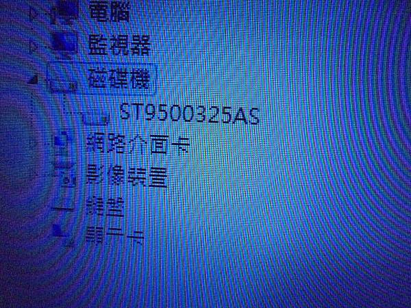 【來電詢問】ACER宏碁Aspire筆記型電腦5750G→使