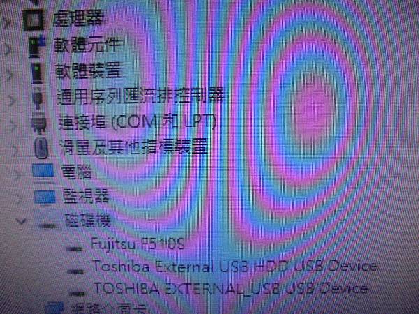 【完整救回】TOSHIBA東芝CANVIO愛線碟500GB→