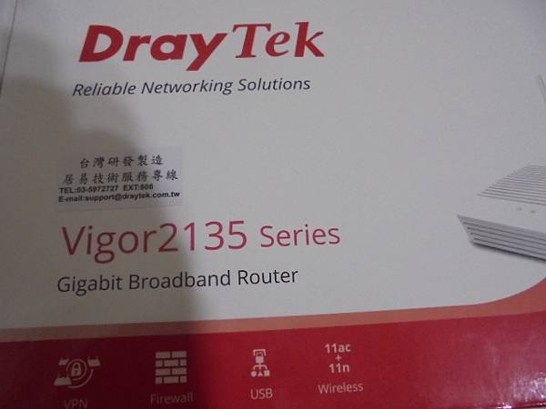 【只設分享】DrayTek居易科技Vigor2135 Rou