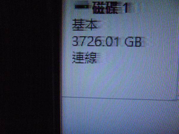 【裝回檔案】WD威騰2TB→3.5吋Purple紫標裸碟是多