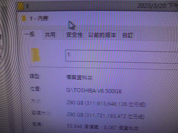 【購新硬碟】TOSHIBA東芝CANVIO愛線碟500GB→