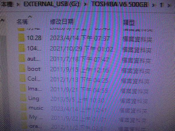 【購新硬碟】TOSHIBA東芝CANVIO愛線碟500GB→