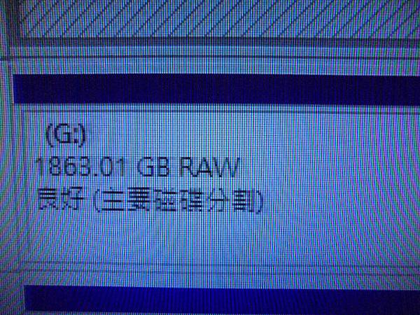 【留碟救援】WD威騰2TB→3.5吋Purple紫標裸碟是多