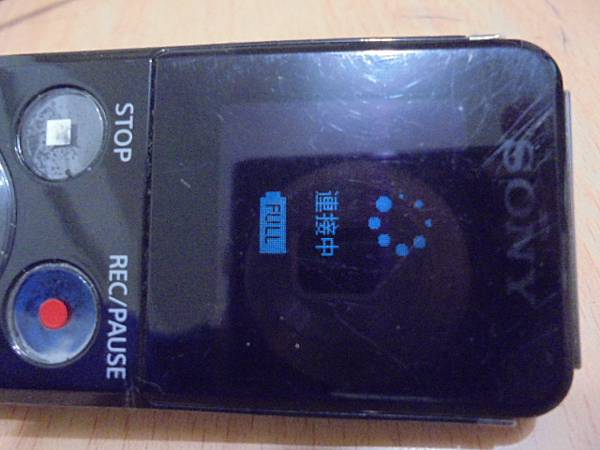 【正確充電】SONY索尼ICD-UX543F→4GB錄音筆使