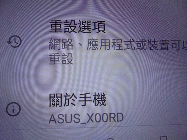 【無法充電】ASUS華碩ZenFone Live(L1)X0
