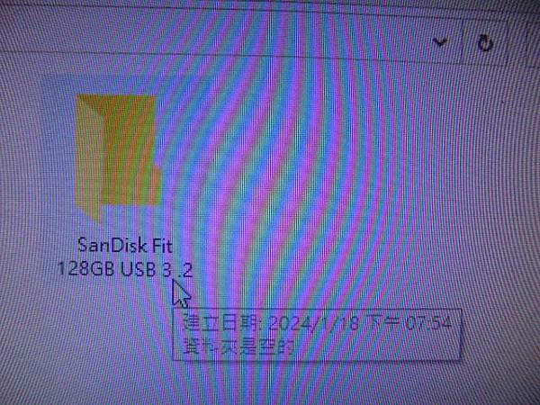 【維修硬體】SanDisk晟碟128GB～Ultra Fit