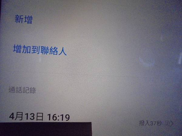 【檢測判定】WD威騰BLUE藍標SLIM硬碟1TB 7mm→