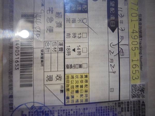 【來電詢問】SONY索尼ICD-UX560F→4GB錄音筆先
