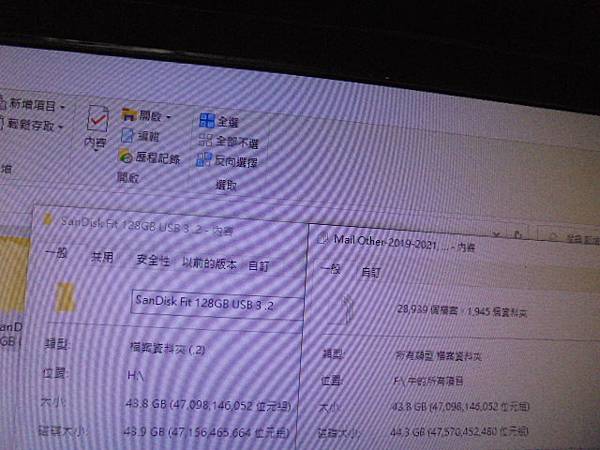 【存進新碟】SanDisk晟碟128GB～Ultra Fit