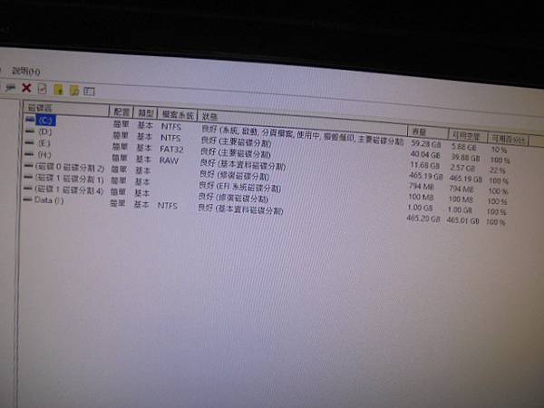 【LINE通知】Seagate希捷1TB→3.5吋SATA裸