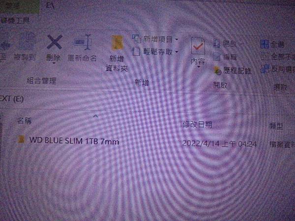 【救回檔案】WD威騰BLUE藍標SLIM硬碟1TB 7mm→