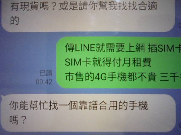 【列出需求】OPPO歐珀A3x智慧型手機~128GB容量4G 【列出需求】OPPO歐珀A3x智慧型手機~128GB容量4G